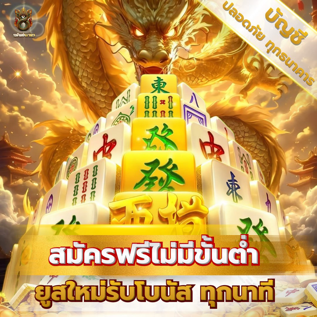 โปรโมชั่น 1